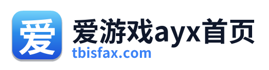 爱游戏ayx首页